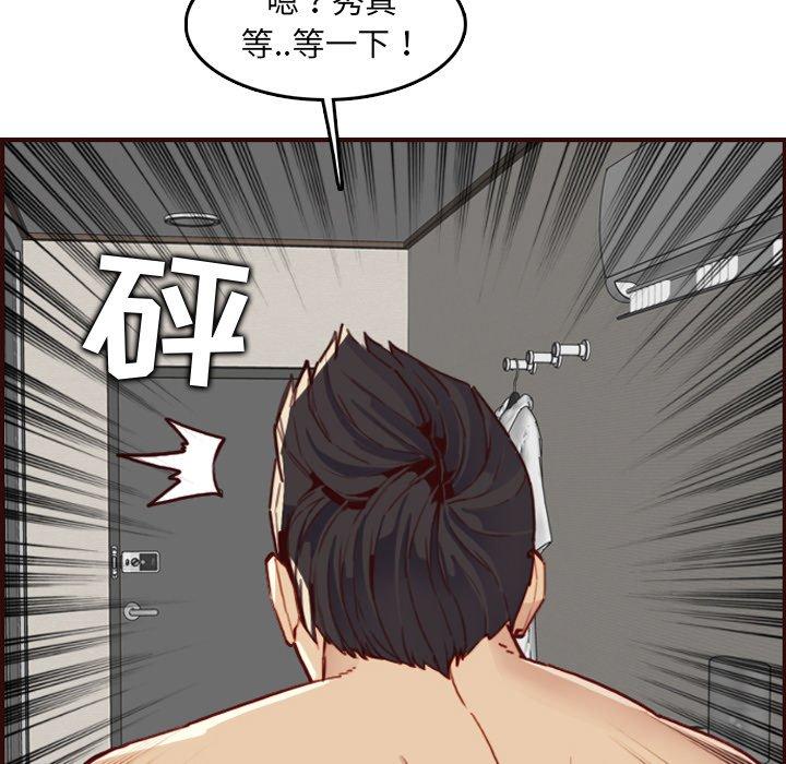 第 63 话 - 第118.jpg页