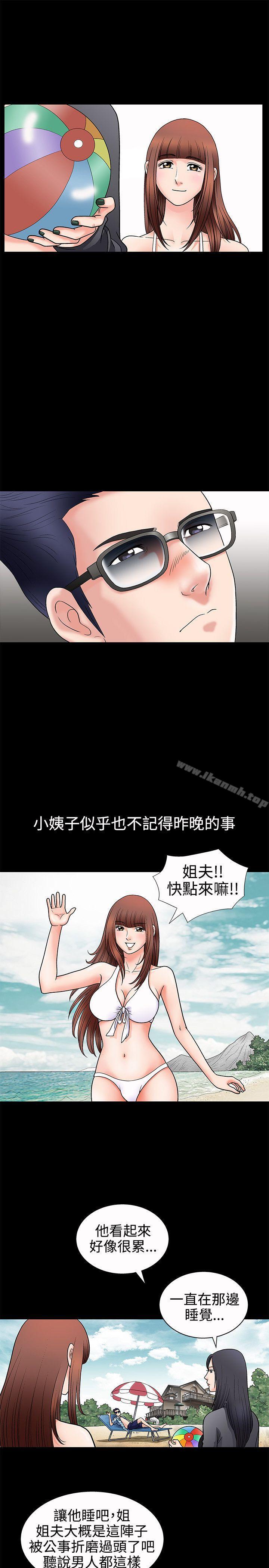 第3話 - 第13.jpg页