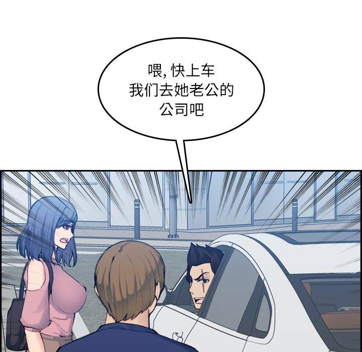 第 34 话 - 第92.jpg页