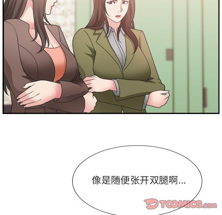 第 17 话 - 第56.jpg页