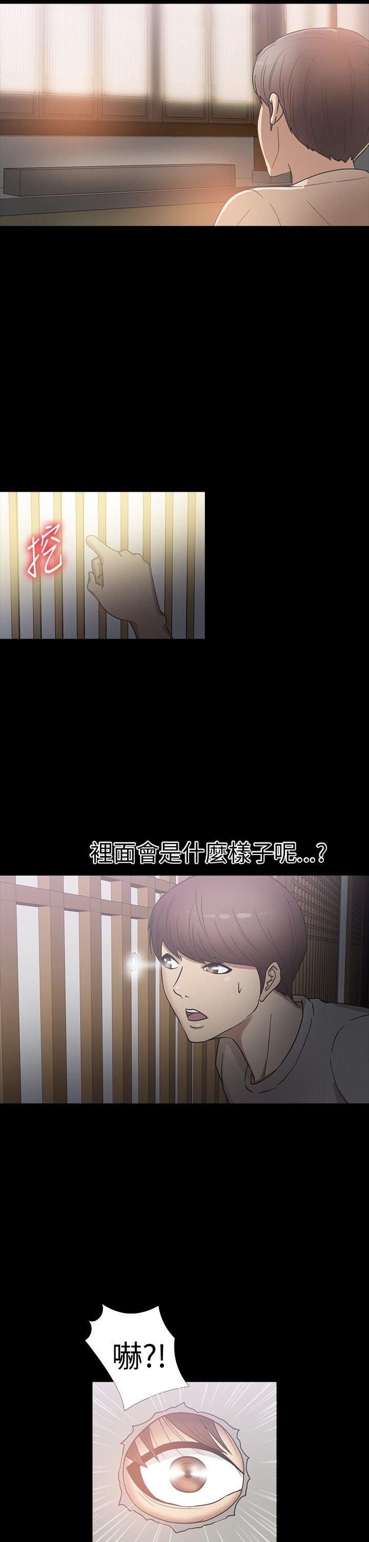 第 17 话 - 第14.jpg页