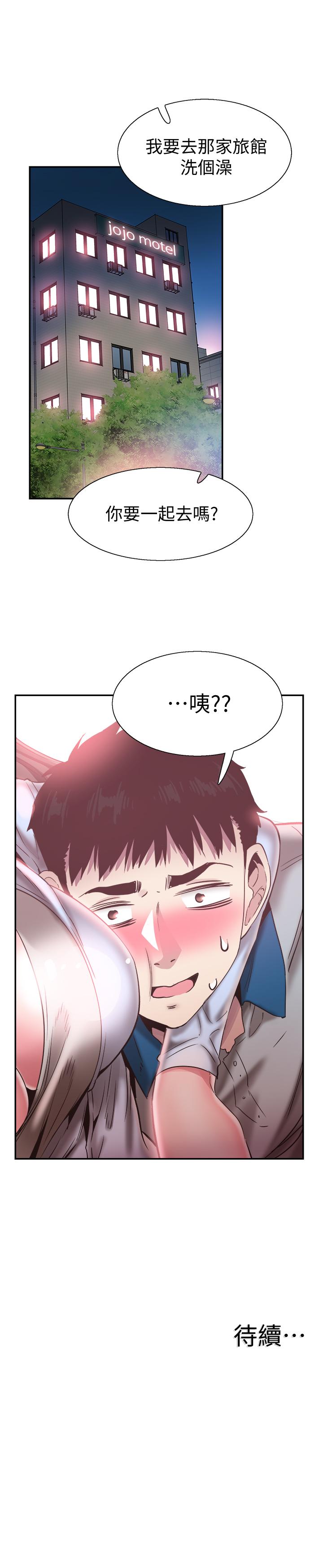 第49话-让人讨厌不起来的筱青 - 第26.jpg页