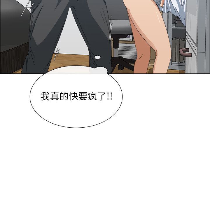 第1话 - 第52.jpg页