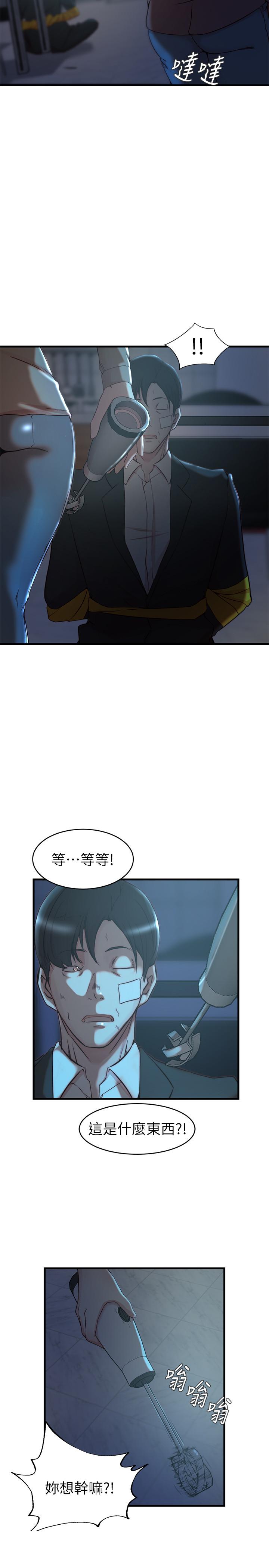 第 40 话 - 第13.jpg页