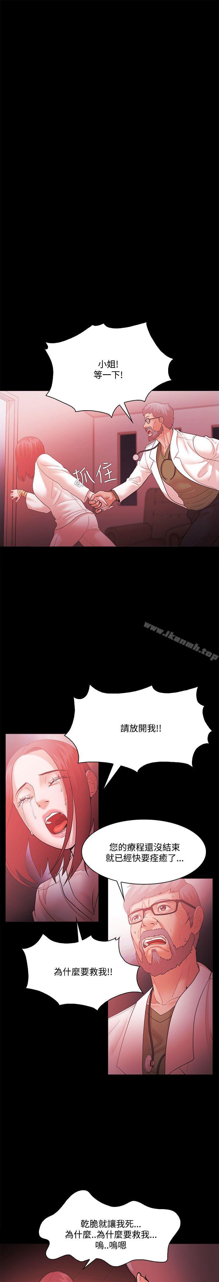 第63话 - 第3.jpg页