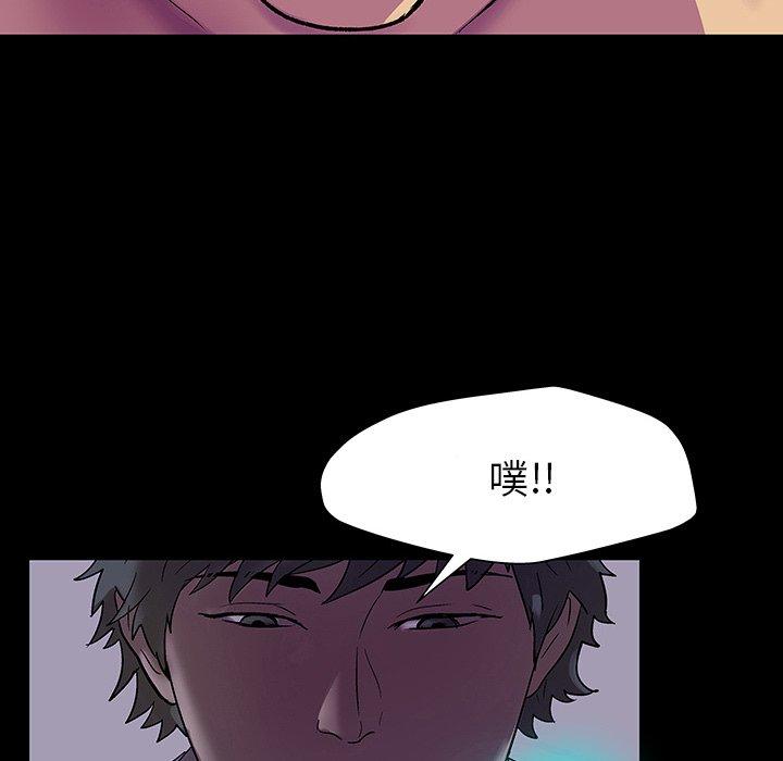 第142话 - 第158.jpg页
