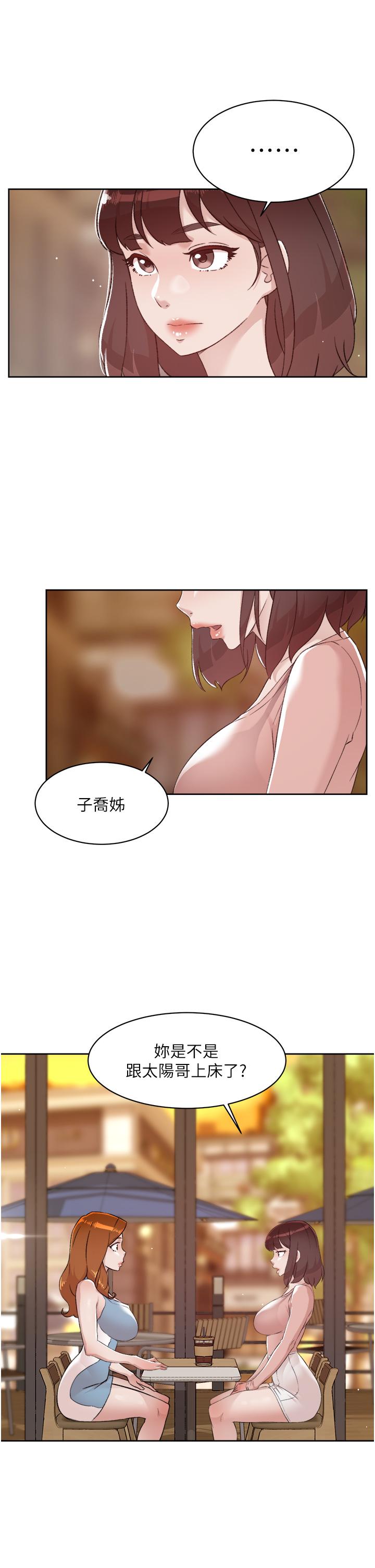 第77話-舒菲的第三次獻身 - 第39.jpg页