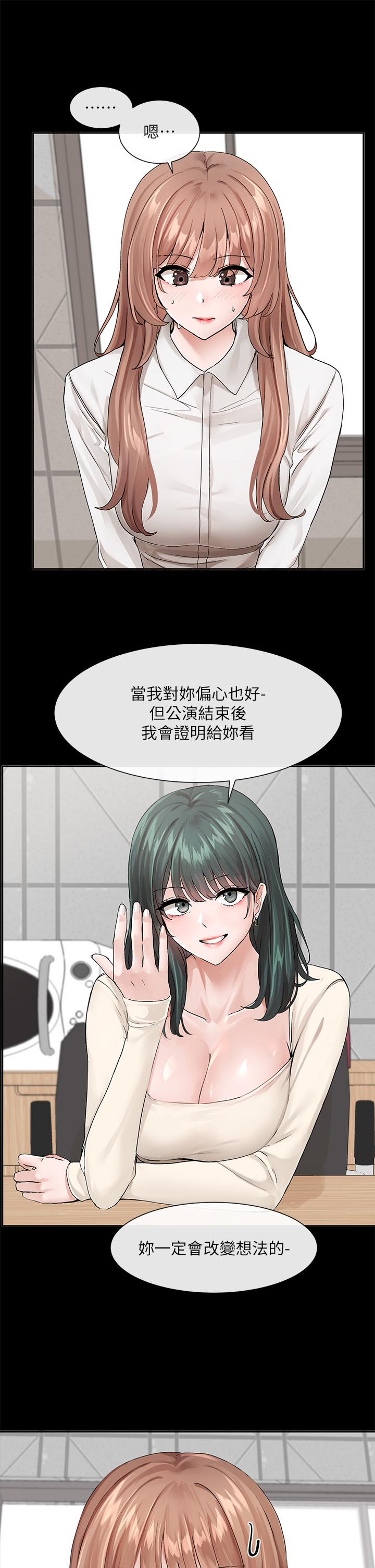 第120话-戏剧社诈骗集团 - 第13.jpg页
