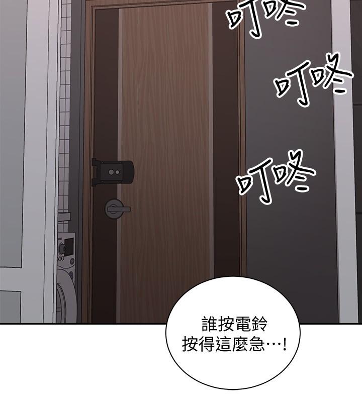 第18話-不要憋著，趕快射 - 第37.jpg页