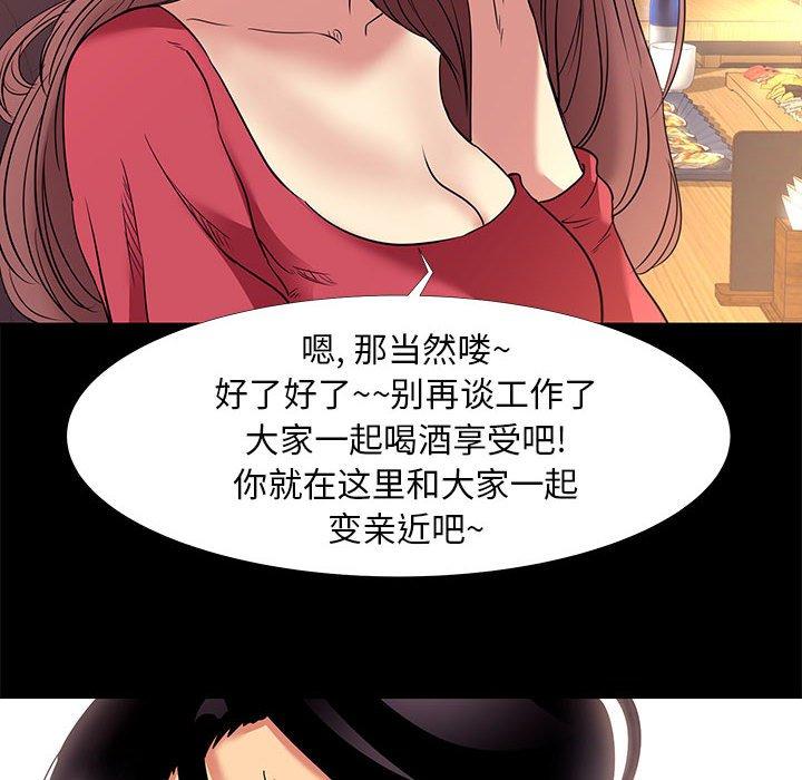 第 5 话 - 第68.jpg页