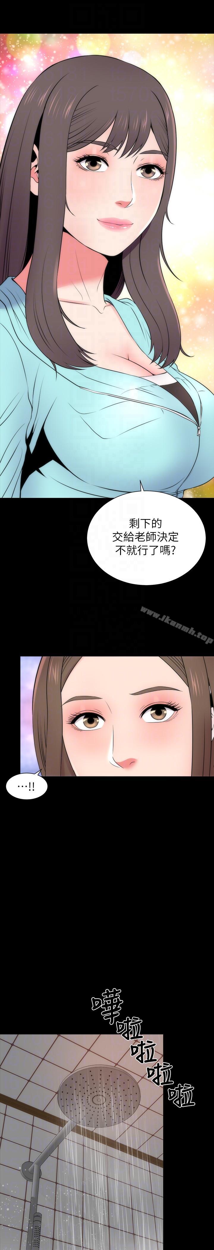 第14話-找上門的她 - 第25.jpg页