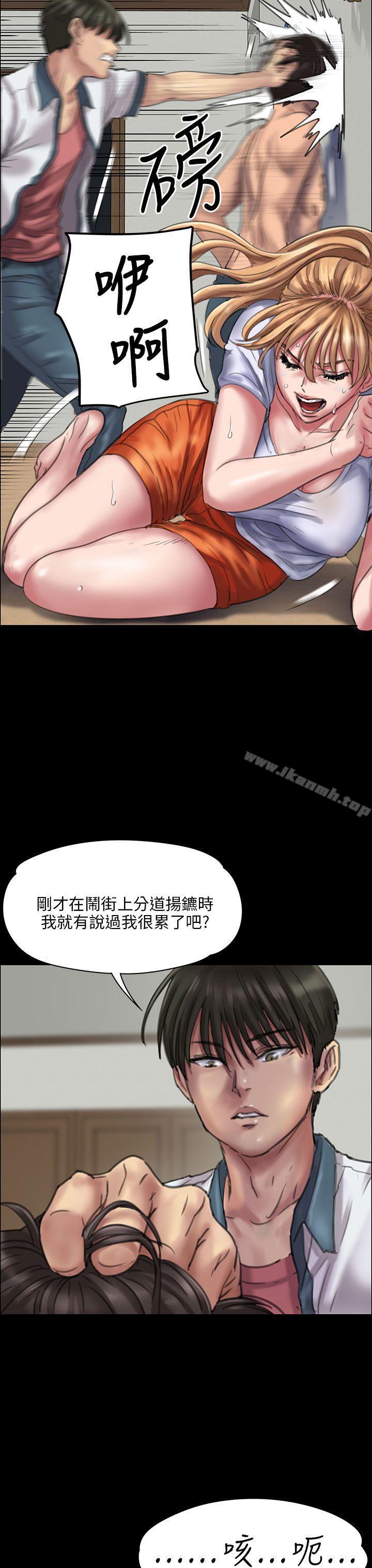 第21話 - 第20.jpg页
