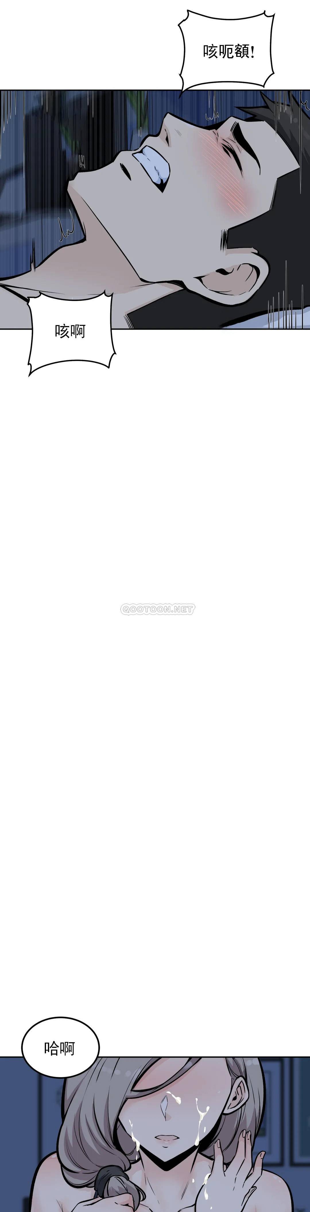 第12话-别睁眼 - 第16.jpg页