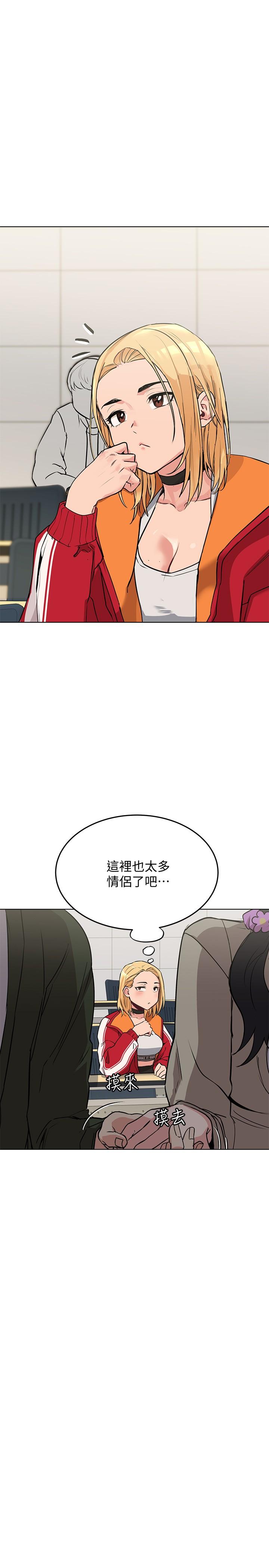 第2話-不讓你回家 - 第22.jpg页
