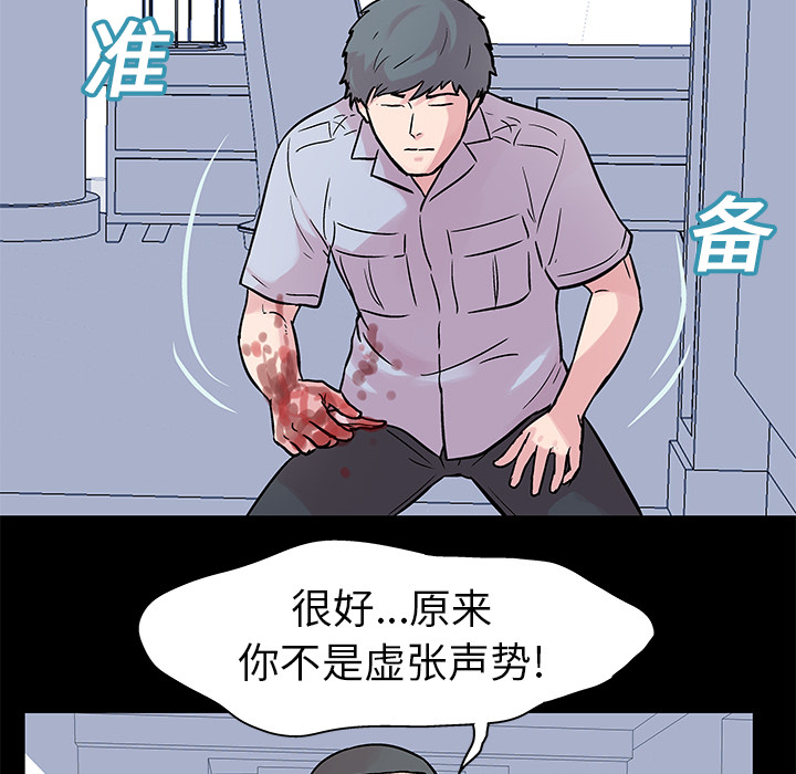 第25话 - 第24.jpg页