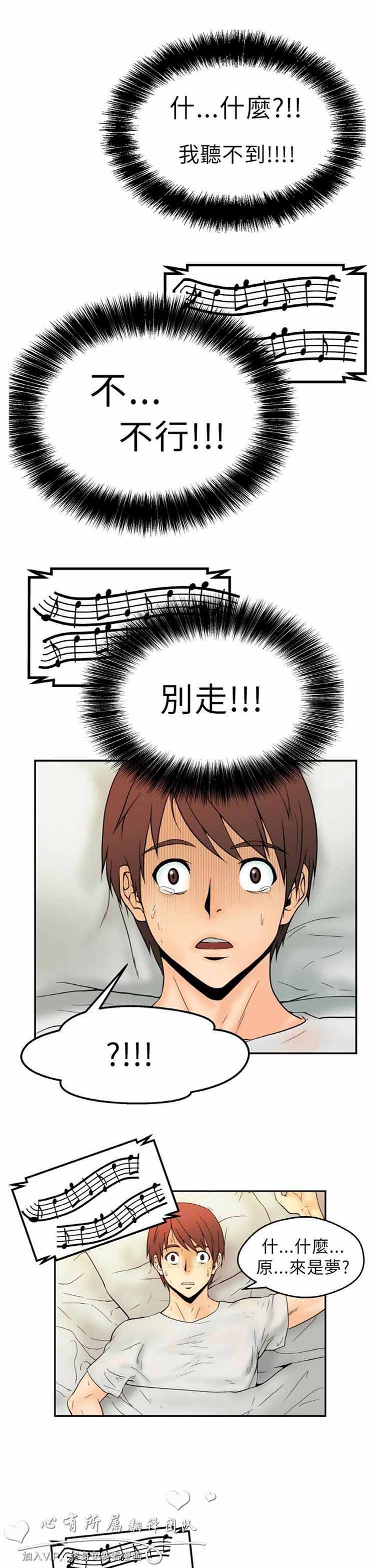 第 1 话 - 第5.jpg页