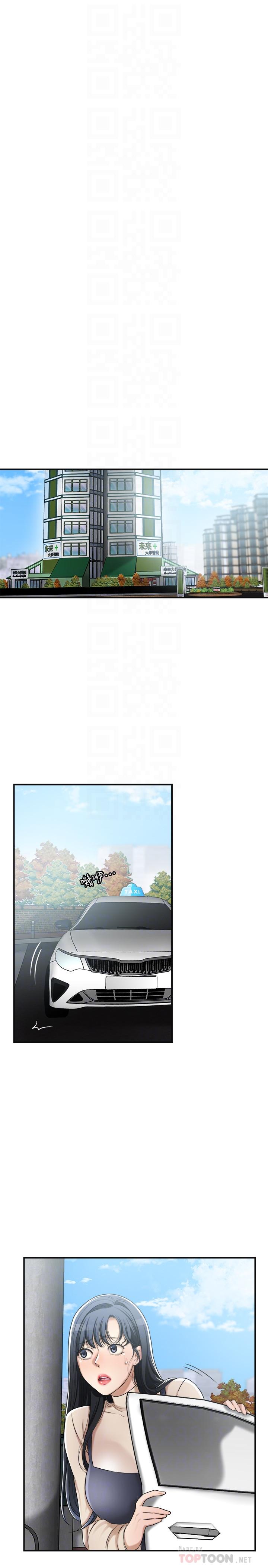 第45話-只差臨門一腳的報復計劃 - 第4.jpg页