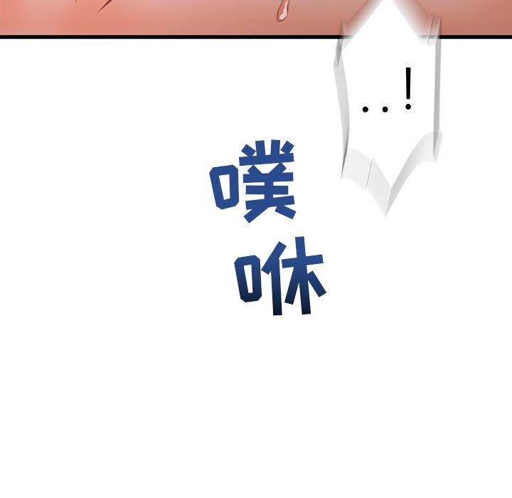 第 3 话 - 第79.jpg页