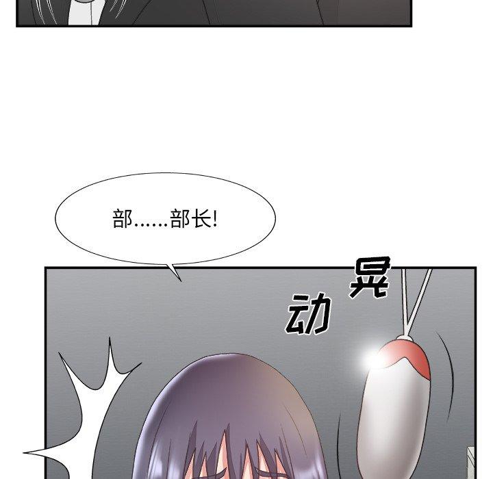 第 31 话 - 第77.jpg页