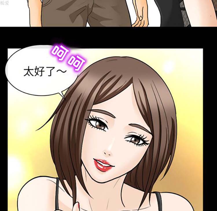 第 17 话 - 第85.jpg页