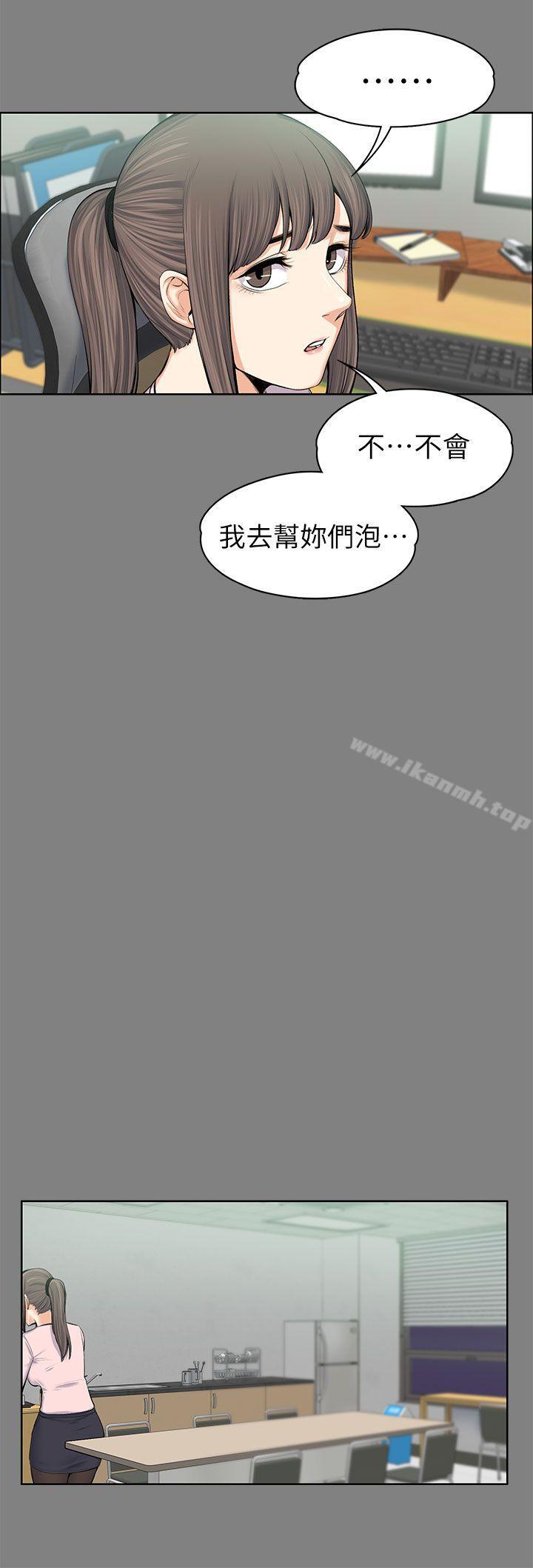 第15話 - 第11.jpg页