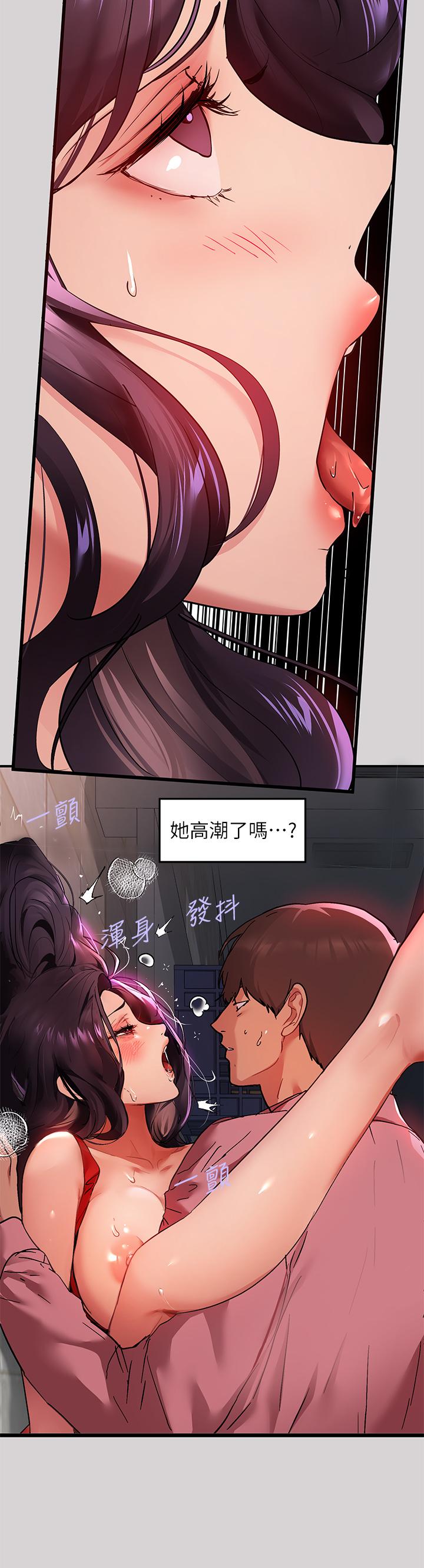 第34話-與宥拉姐的性愛對決 - 第13.jpg页