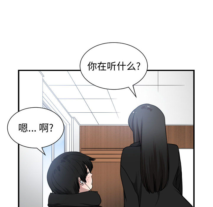 第 6 话 - 第83.jpg页