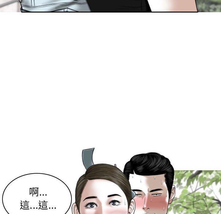 第34话 - 第141.jpg页