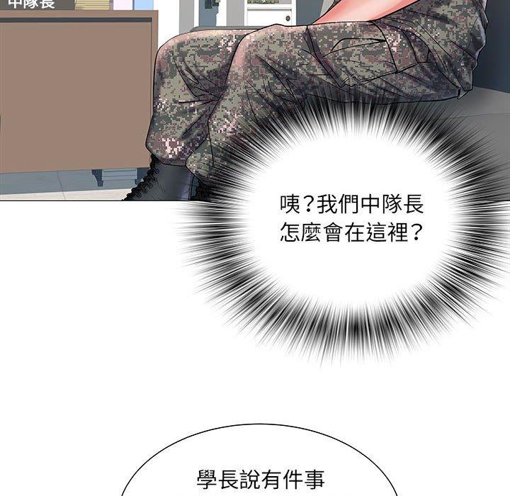 第3話 - 第33.jpg页