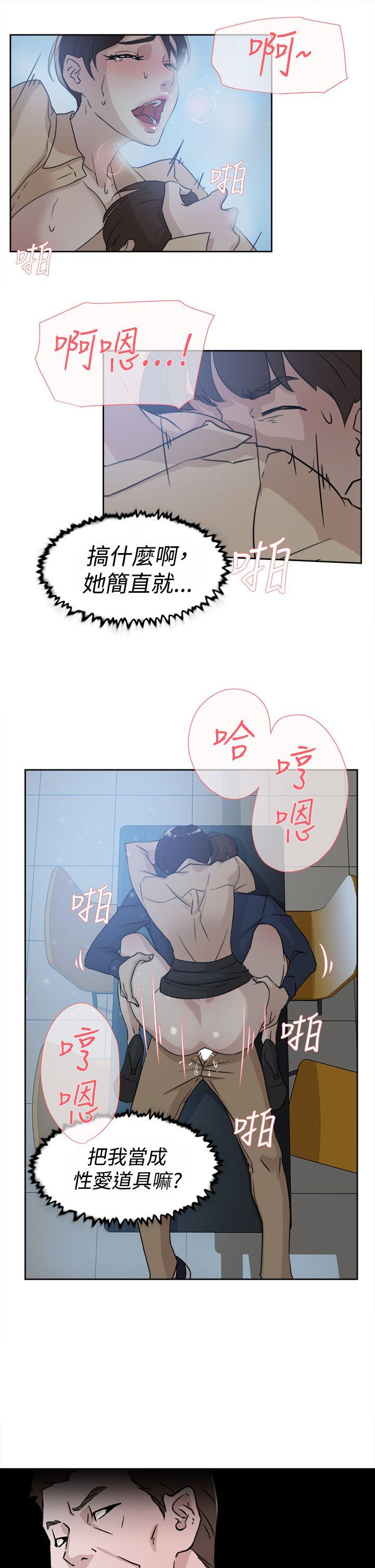 第 33 话 - 第21.jpg页