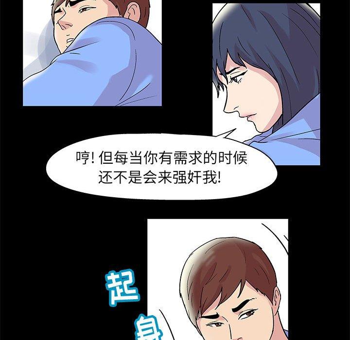 第11话 - 第39.jpg页