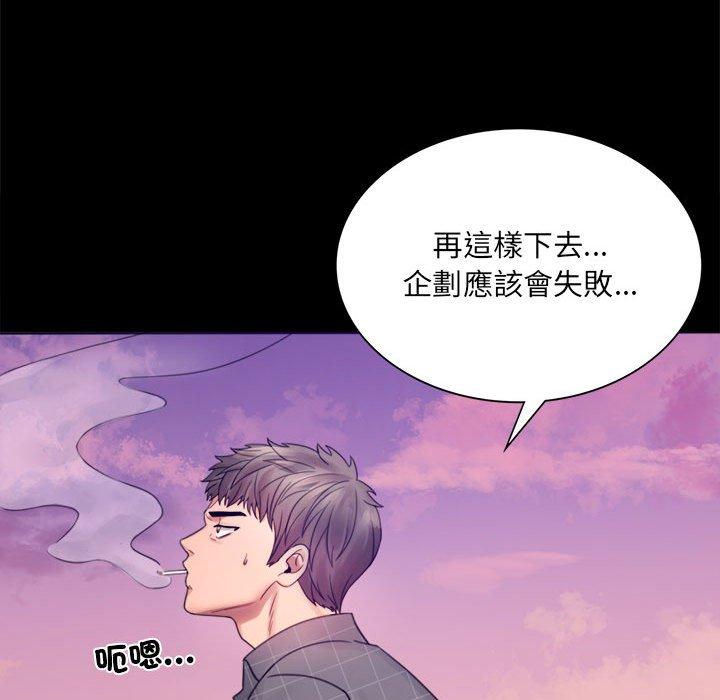 第2话 - 第211.jpg页