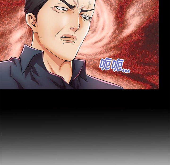 第47话 - 第113.jpg页