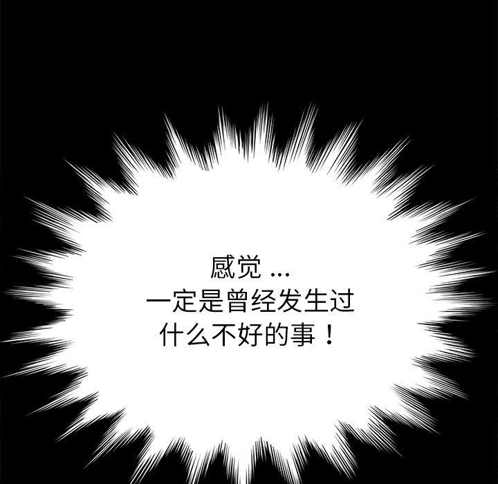 第16话 - 第123.jpg页