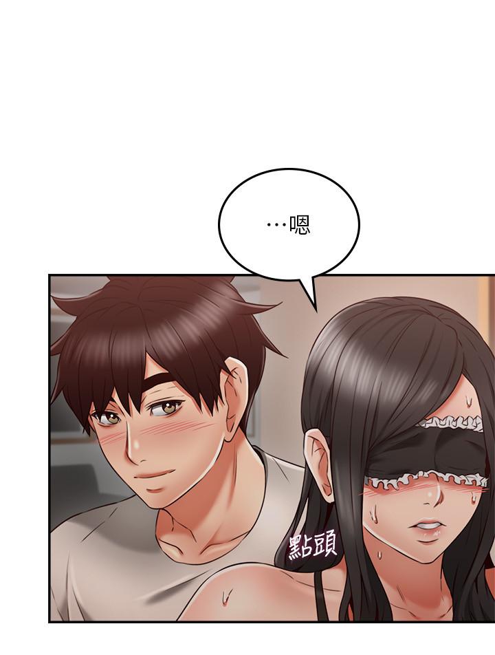 第36話-被陌生人看到羞恥的模樣 - 第17.jpg页