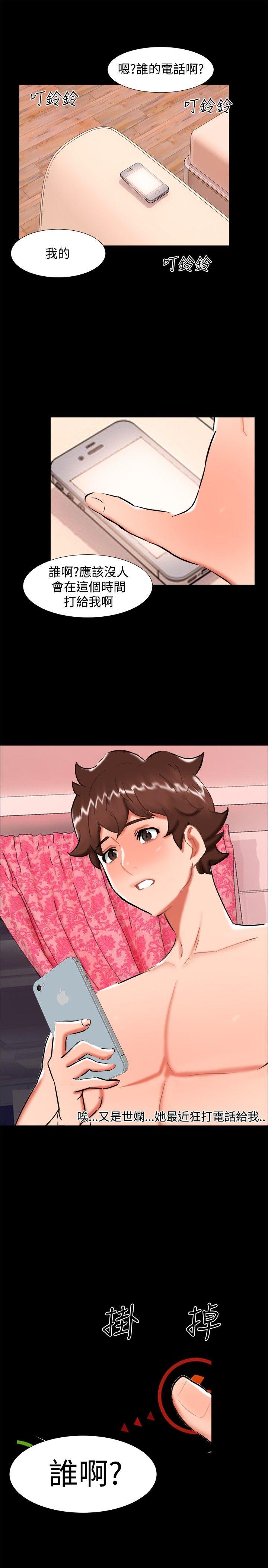 第 23 话