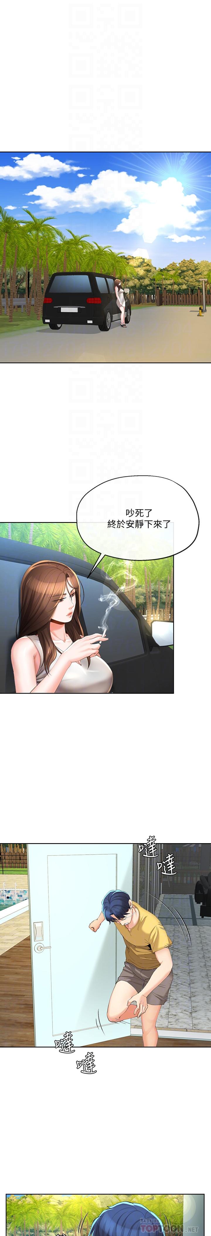 第24話-難以承受的現實 - 第18.jpg页