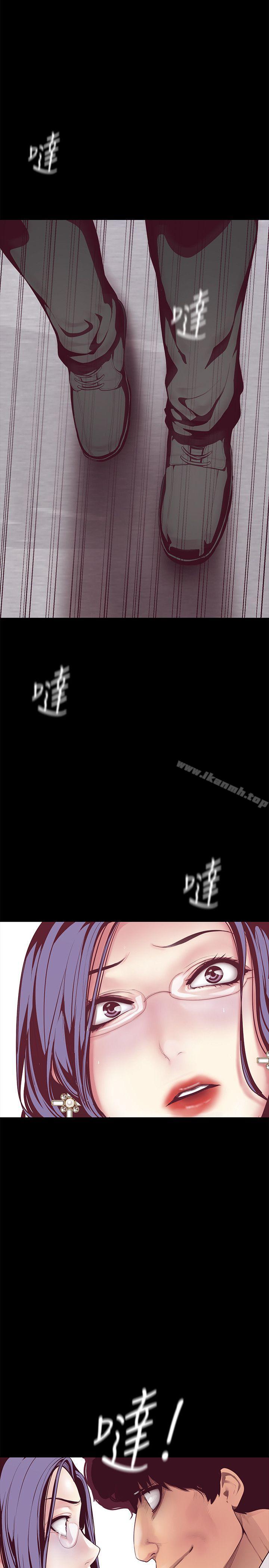 第7話 - 臣服於我吧 - 第29.jpg页