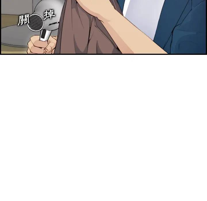 第11话 - 第104.jpg页