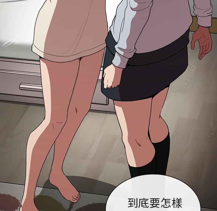 第46话 - 第116.jpg页