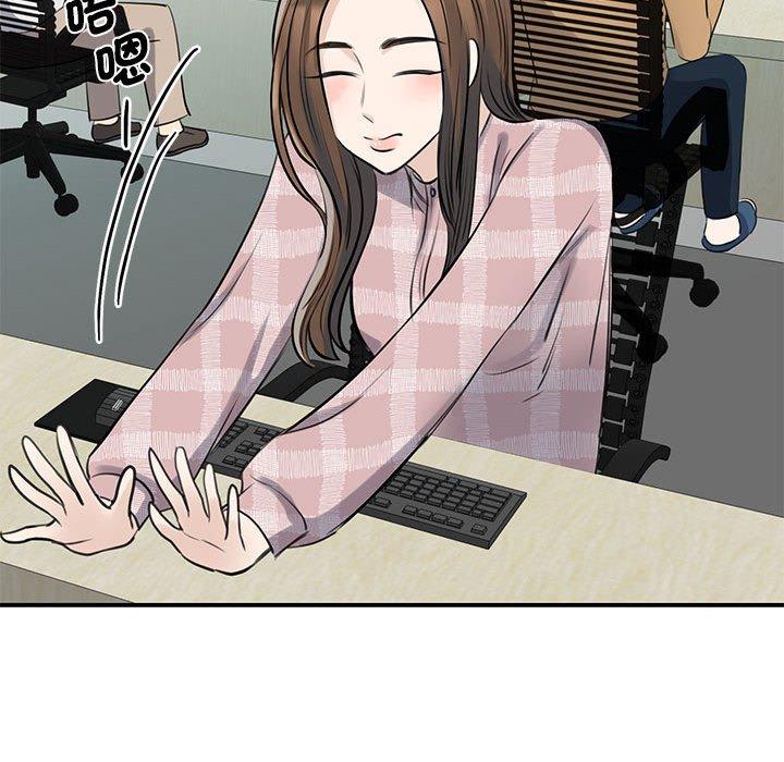 第6话 - 第140.jpg页