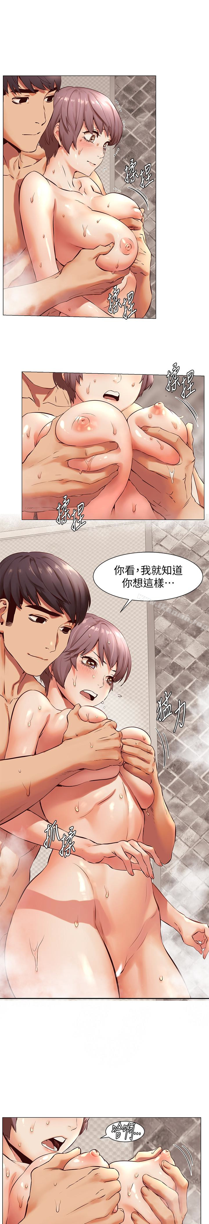 第73話-過度自信導致失誤 - 第8.jpg页