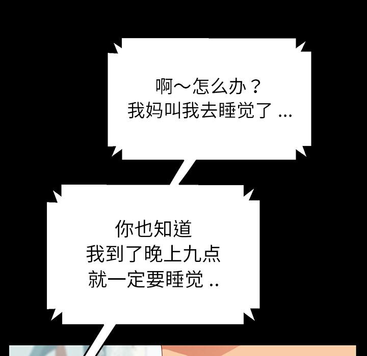 第1话 - 第157.jpg页