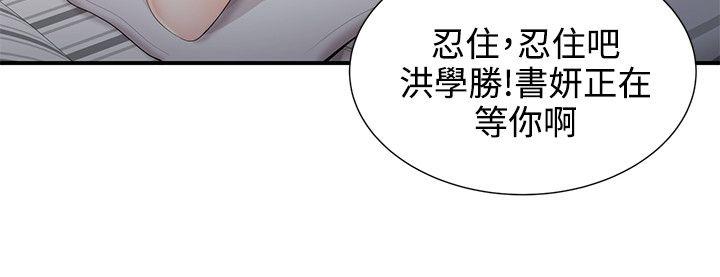 第20話 - 第7.jpg页