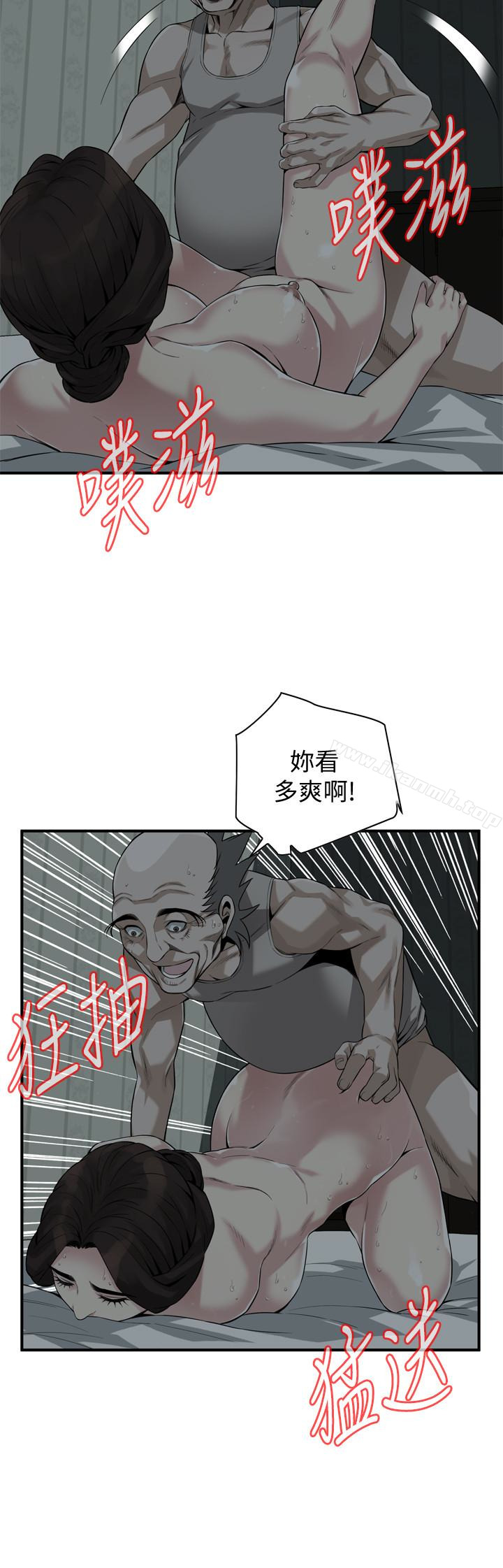 第161話<第3季>-琇愛最終選擇的男人 - 第16.jpg页