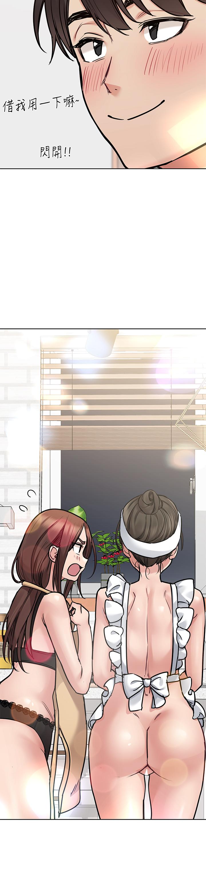 第50話-來者不拒的熟女 - 第30.jpg页