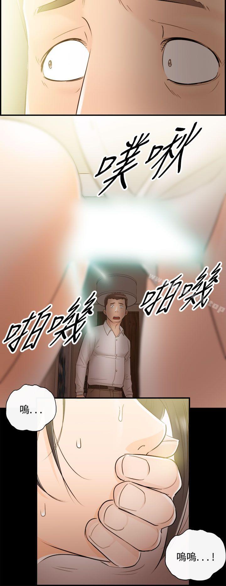 第36话-老婆的秘密协助(4) - 第14.jpg页