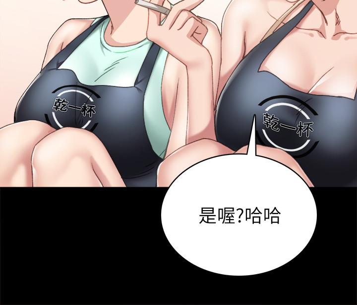 第75話-提議當炮友的璟珊 - 第32.jpg页
