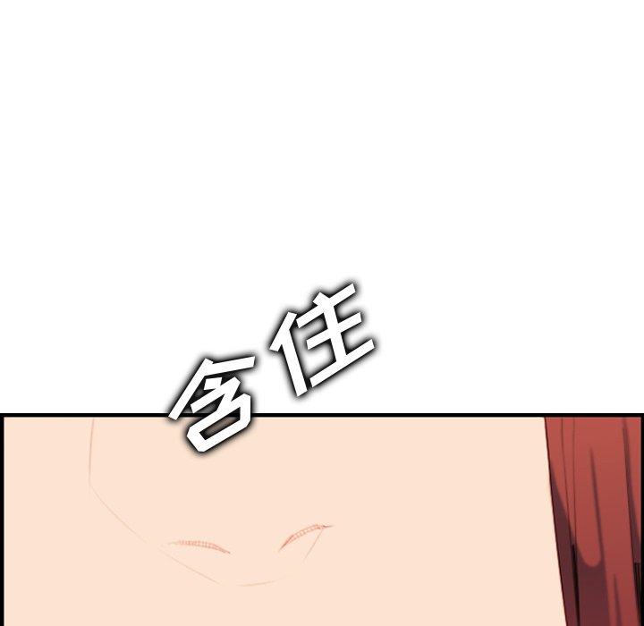 第28话 - 第54.jpg页