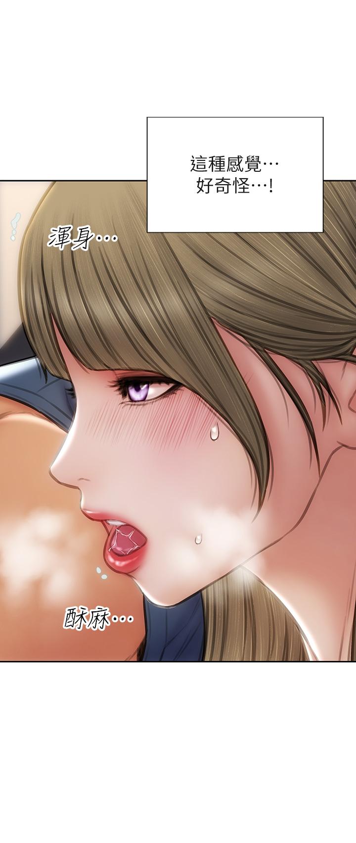 第47話-奪取美靜的第一次 - 第20.jpg页